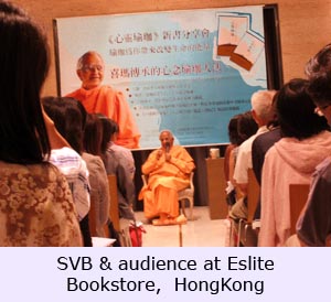 SVB & audience at Eslite Bookstore, HongKong