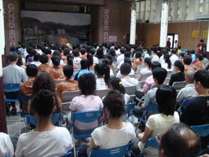 audience