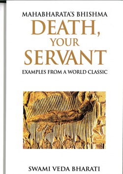 Book cover image: Death, Your Servant