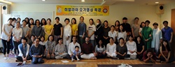 Group photo at Mr Jung center